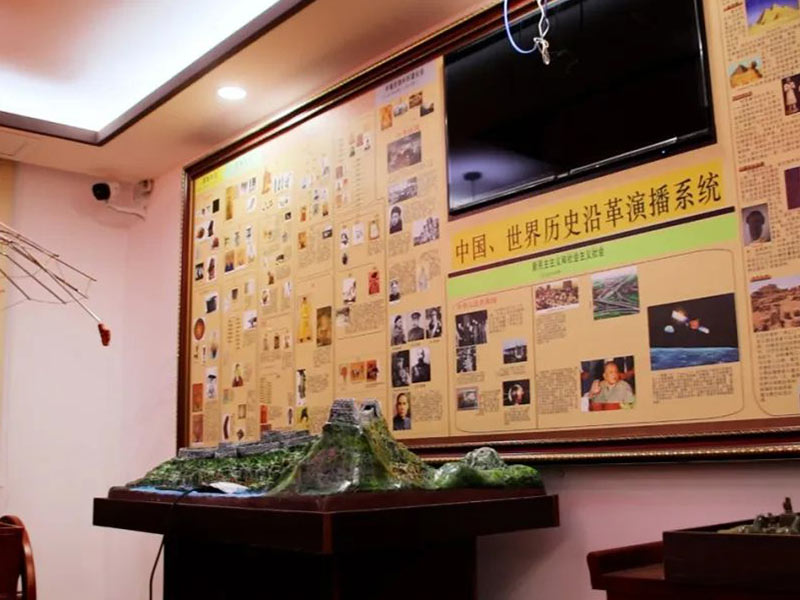 留坝历史实验室