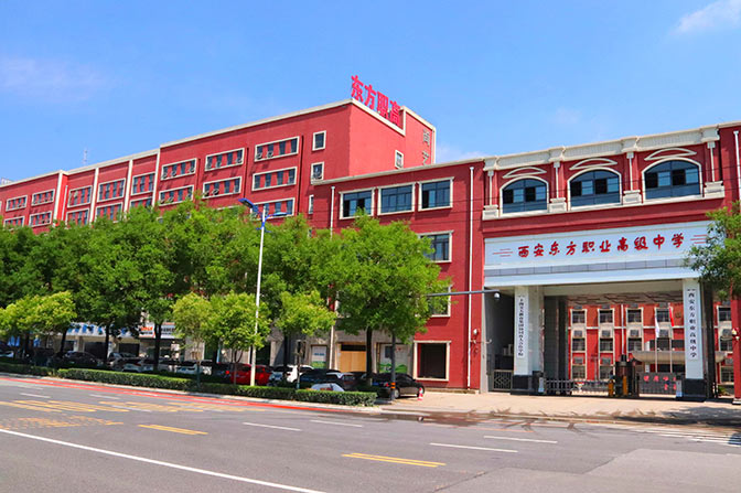 留坝学校远景