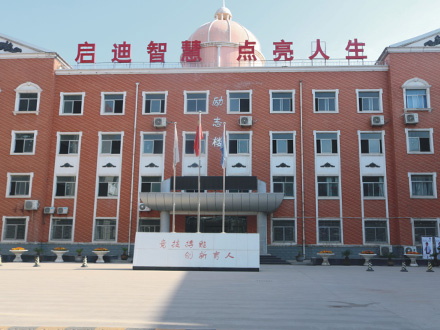 留坝励志楼